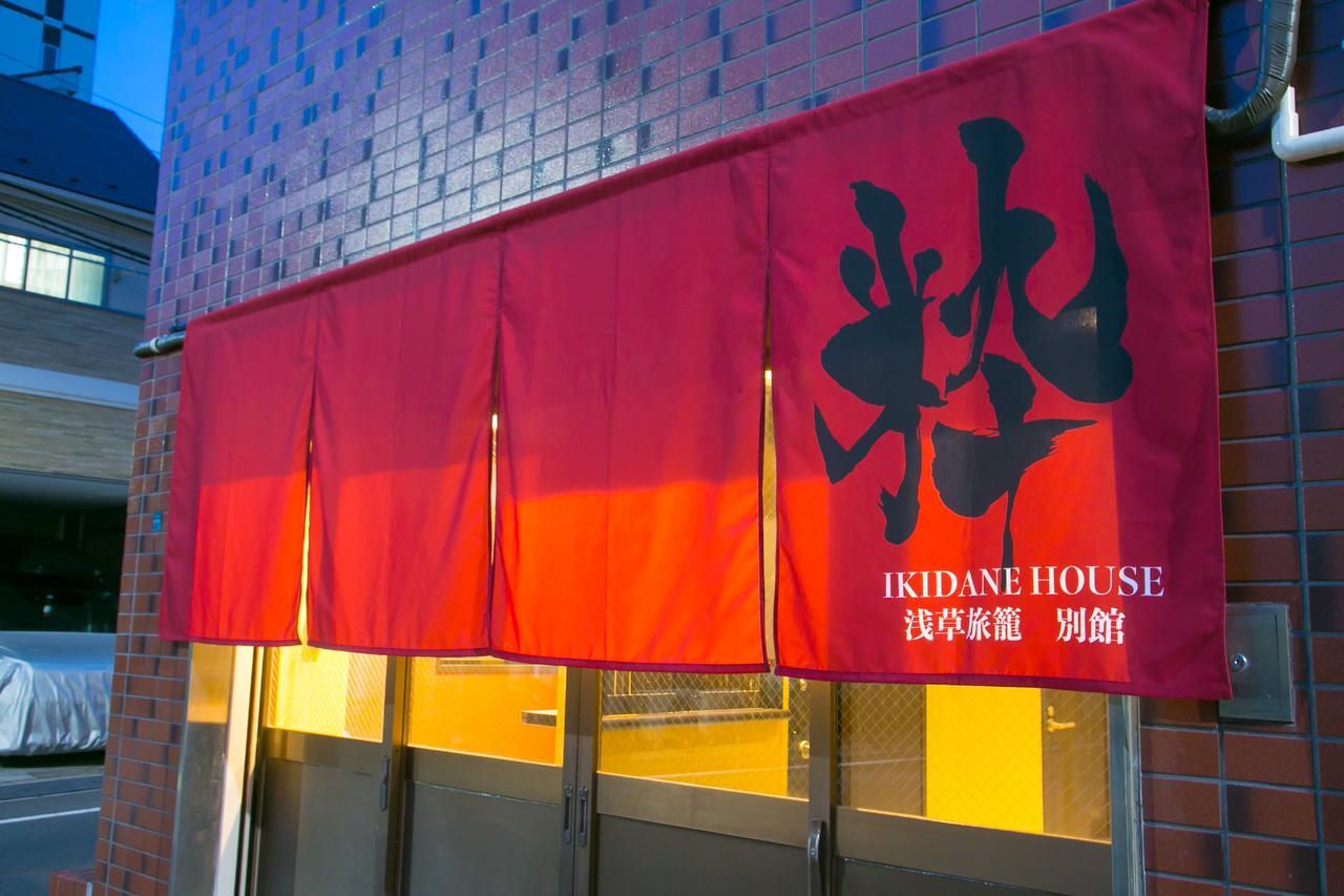Ikidane House Asakusa Hatago Annex Tokyo Ngoại thất bức ảnh